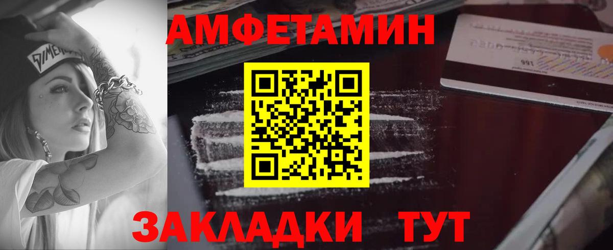 Нарткала  Amphetamine  Amphetamine  mega зеркало  Amphetamine Premium  Вход с VPN 