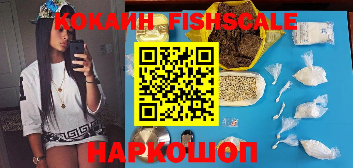 купить закладку  COCAIN  Нарткала  Вход с VPN  КОКАИН Колумбийский 