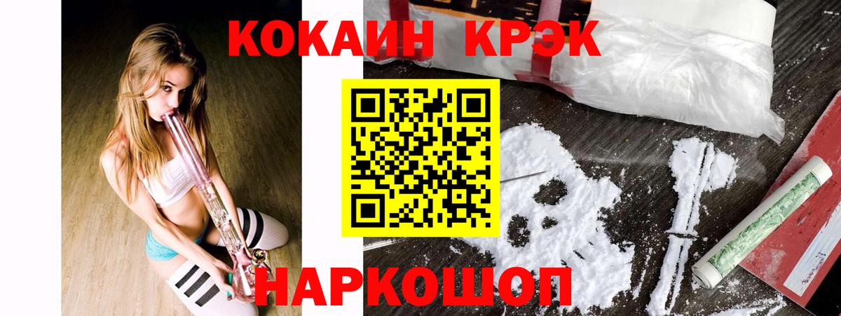 КОКАИН 99% Нарткала