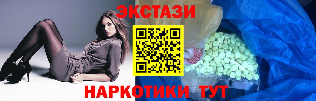 ЭКСТАЗИ Punisher  Вход с VPN  ЭКСТАЗИ ешки  ЭКСТАЗИ  Нарткала 