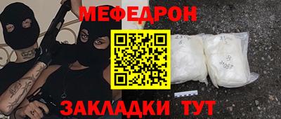 прущий лед Славянск-на-Кубани