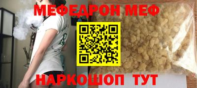 крисы Сланцы