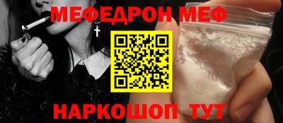 крисы Сланцы