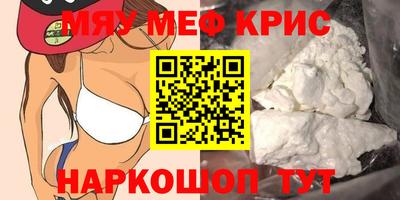прущий лед Славянск-на-Кубани