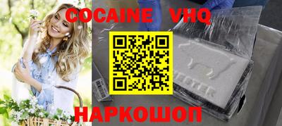 прущий лед Славянск-на-Кубани