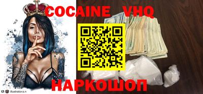 гашик Старая Купавна