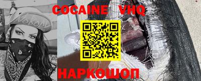 MDMA Premium VHQ Ставрополь
