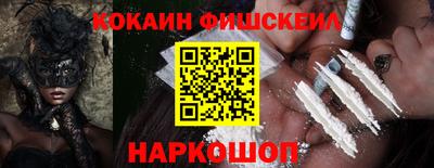 гашик Старая Купавна