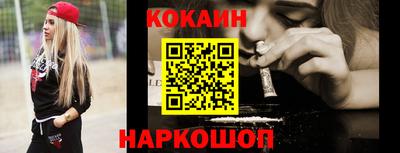 крисы Сланцы