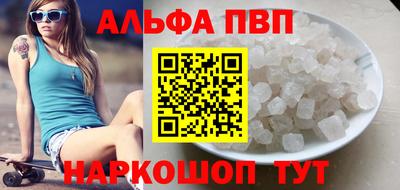 прущий лед Славянск-на-Кубани