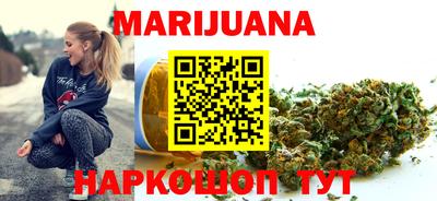 прущий лед Славянск-на-Кубани
