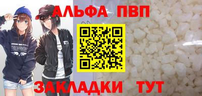 прущий лед Славянск-на-Кубани