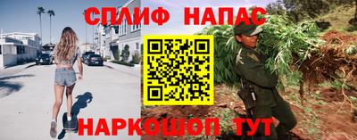 прущий лед Славянск-на-Кубани