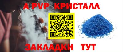 гидропоника Славгород