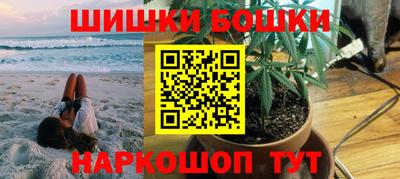 гашик Старая Купавна