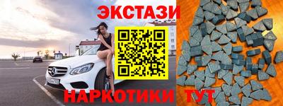 крисы Сланцы