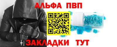 крисы Сланцы