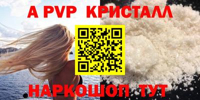 MDMA Premium VHQ Ставрополь