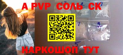 прущий лед Славянск-на-Кубани