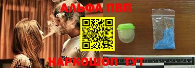 крисы Сланцы