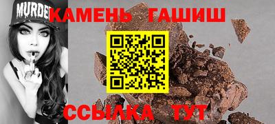 крисы Сланцы