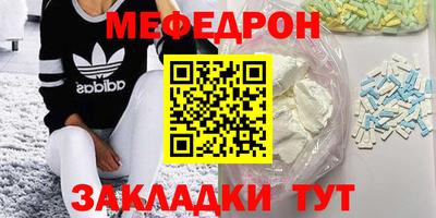 крисы Сланцы