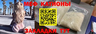 крисы Сланцы