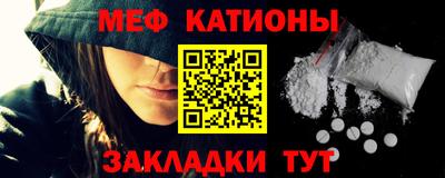 крисы Сланцы