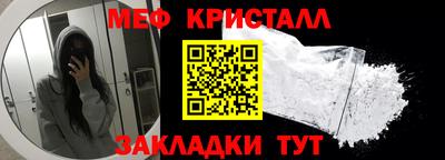 крисы Сланцы
