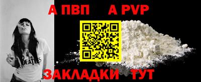 крисы Сланцы