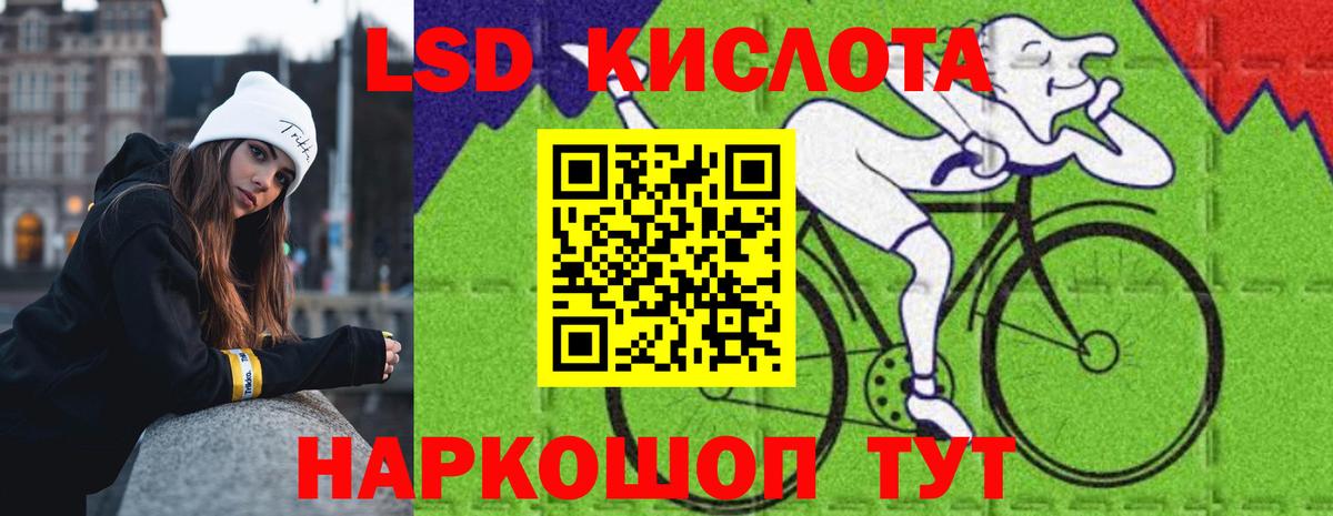 ЛСД экстази ecstasy  Вход с VPN  Нарткала 