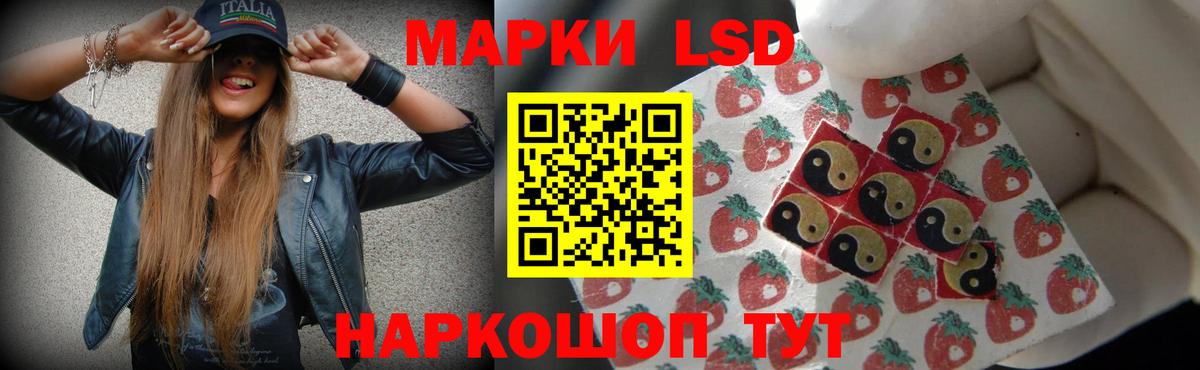 LSD-25 экстази ecstasy Нарткала