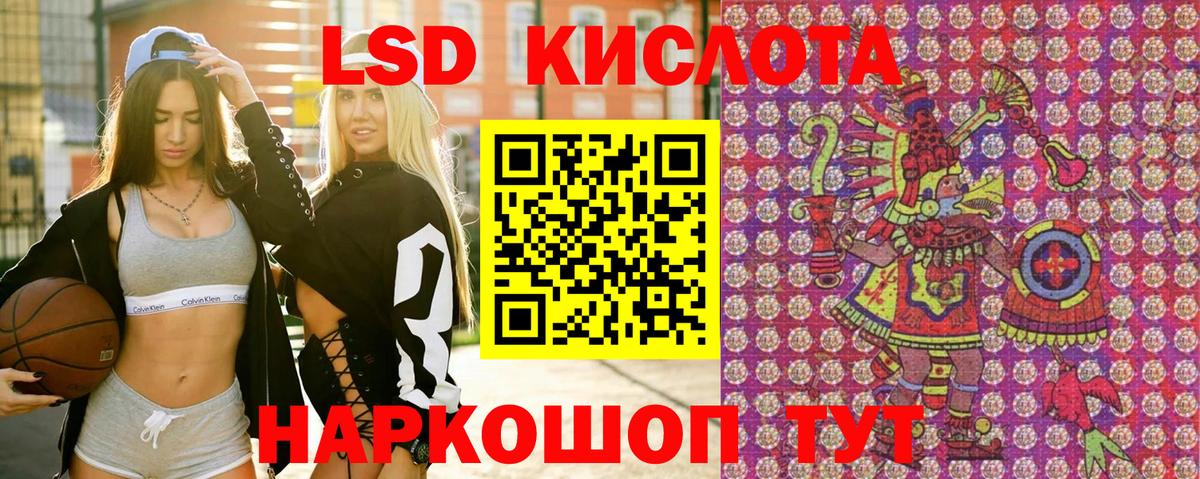 Марки 25I-NBOMe 1,8мг  Марки 25I-NBOMe 1,8мг  Марки N-bome  Нарткала  Вход с VPN 