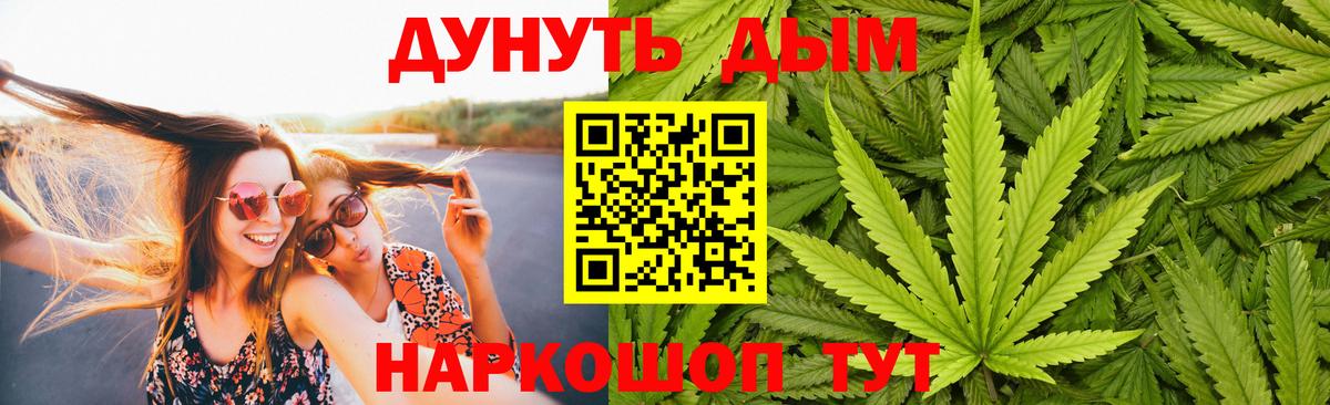 Шишки марихуана AK-47  Каннабис White Widow  Шишки марихуана VHQ  Конопля Ganja  Вход с VPN  Нарткала 